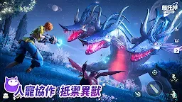 Screenshot 3: 烏托邦：奧瑞亞 | 國際版
