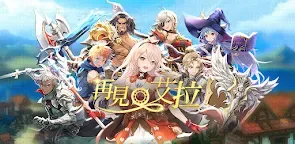 Screenshot 1: 再見艾拉