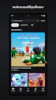 Screenshot 2: Roblox