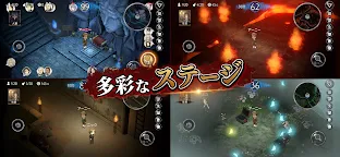 Screenshot 3: ダンジョン人狼