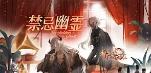 Screenshot 22: 테이스티 사가 | 일본버전