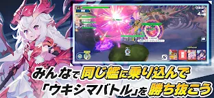 Screenshot 2: 機兵とドラゴン