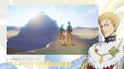 Screenshot 5: Black Clover Mobile: Rise of the Wizard King | Japanese