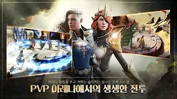 Screenshot 8: 레이드: 그림자의 전설