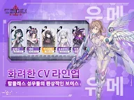Screenshot 11: 食夢計劃 | 韓文版