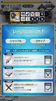 Screenshot 4: Fate/Final Journey