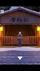 Screenshot 12: 脱出ゲーム　雪照らす温泉街