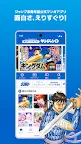 Screenshot 1: YOUNG JUMP