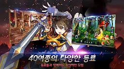Screenshot 1: Legends of Astra | Coréen