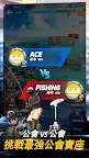 Screenshot 7: 釣魚發燒友 Ace Fishing