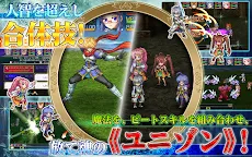 Screenshot 8: RPG アスディバインディオス - KEMCO