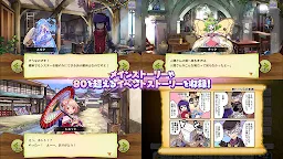 Screenshot 2: Merc Storia - The Healer and the Melody of the Heart -