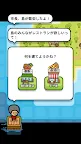 Screenshot 4: Sliding Seas