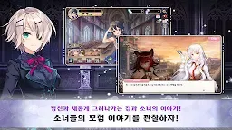 Screenshot 10: 카나테일즈