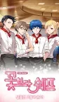 Screenshot 5: レストラン経営無料ゲーム:花よりシェフ | 韓国語版