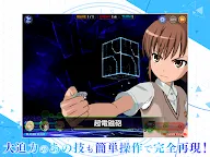 Screenshot 10: とある魔術の禁書目録 幻想収束 | 日本語版