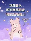 Screenshot 11: 貓咪和湯 : 魔法與美食