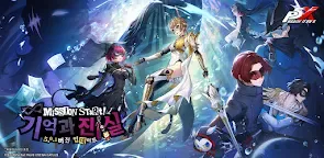 Screenshot 25: 페르소나5: 더 팬텀 X | 한국버전