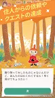 Screenshot 5: 姆明Move