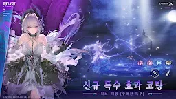 Screenshot 3: 퍼니싱:그레이 레이븐 | 한국버전