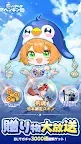 Screenshot 8: ペタペタペンギン団