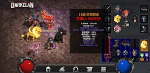 Screenshot 25: Dark Clan: 组队 放置RPG