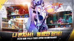 Screenshot 20: 크루세이더 퀘스트