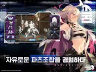 Screenshot 8: Final Gear | Coreano