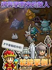 Screenshot 23: 王都創世物語 | 國際版