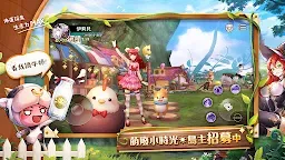 Screenshot 5: Sprite Fantasia - MMORPG | Traditional Chinese