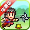 Icon: Ninja Village Lite 