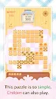 Screenshot 3: Cookie puzzles.  -Cute & enjoy!-