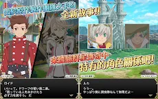 Screenshot 8: 時空幻境 群星傳奇 Tales of Asteria