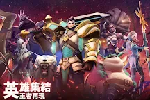 Screenshot 1: 戰地王座：氏族爭霸  RPG