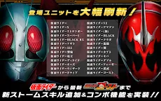 Screenshot 12: 假面騎士 風暴英雄