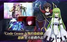 Screenshot 17: Code Geass: Lelouch of the Rebellion Lost Stories