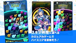 Screenshot 2: 偶像大師 POPLINKS