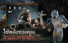 Screenshot 20: Dead by Daylight มือถือ | เอเชีย