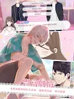 Screenshot 15: 心跳度假屋-乙女戀愛遊戲