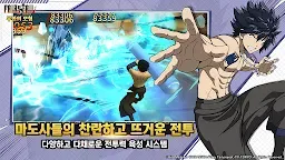 Screenshot 5: Fairy Tail: Endless Adventure | Korean