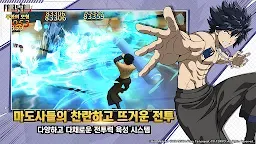 Screenshot 5: FAIRY TAIL（魔導少年）：無盡冒險 | 韓文版