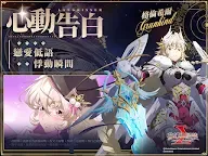 Screenshot 9: Langrisser Mobile | Traditional Chinese