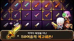 Screenshot 6: 대장장이 용병단 : 합성 방치형 RPG