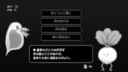 Screenshot 5: Search Espacio