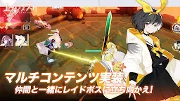 Screenshot 4: Eclipse | Japanese