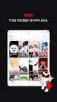 Screenshot 19: 레진코믹스 - 매일 무료 웹툰