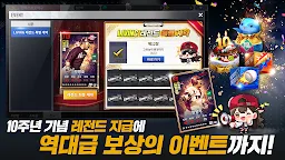 Screenshot 11: Com2uS Pro Baseball 2018