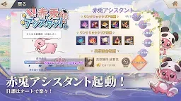 Screenshot 5: 三國志幻想大陸 | 日版