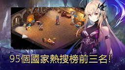 Screenshot 11: 亙古幻想