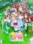 Screenshot 8: ウマ娘 プリティーダービー | 日本語版